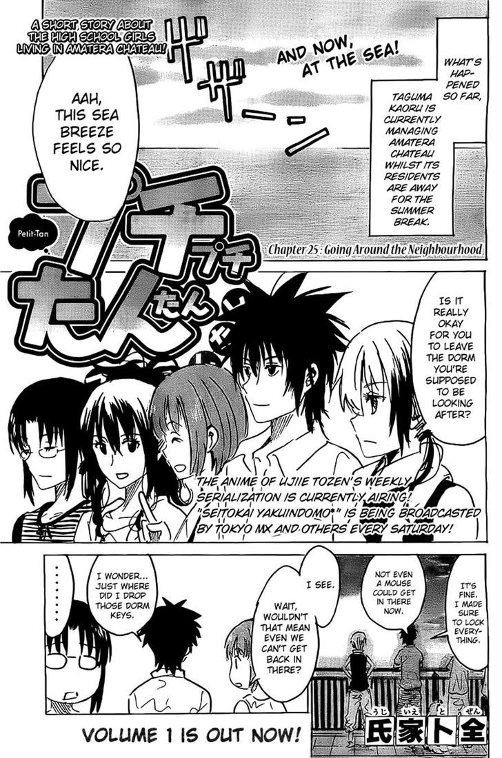 Puchi Puchi Tantan Puchi Tantan - Chapter 25 : Going Around The Neighbourhood