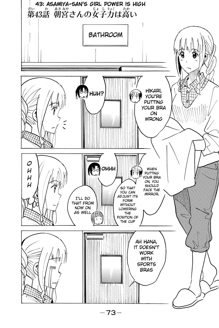 Puchi Puchi Tantan Puchi Tantan - Chapter 42 : Asamiya-San's Girl Power Is High