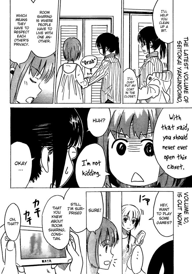 Puchi Puchi Tantan Puchi Tantan - Chapter 28 : Let's Share!