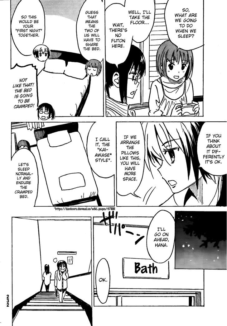 Puchi Puchi Tantan Puchi Tantan - Chapter 28 : Let's Share!