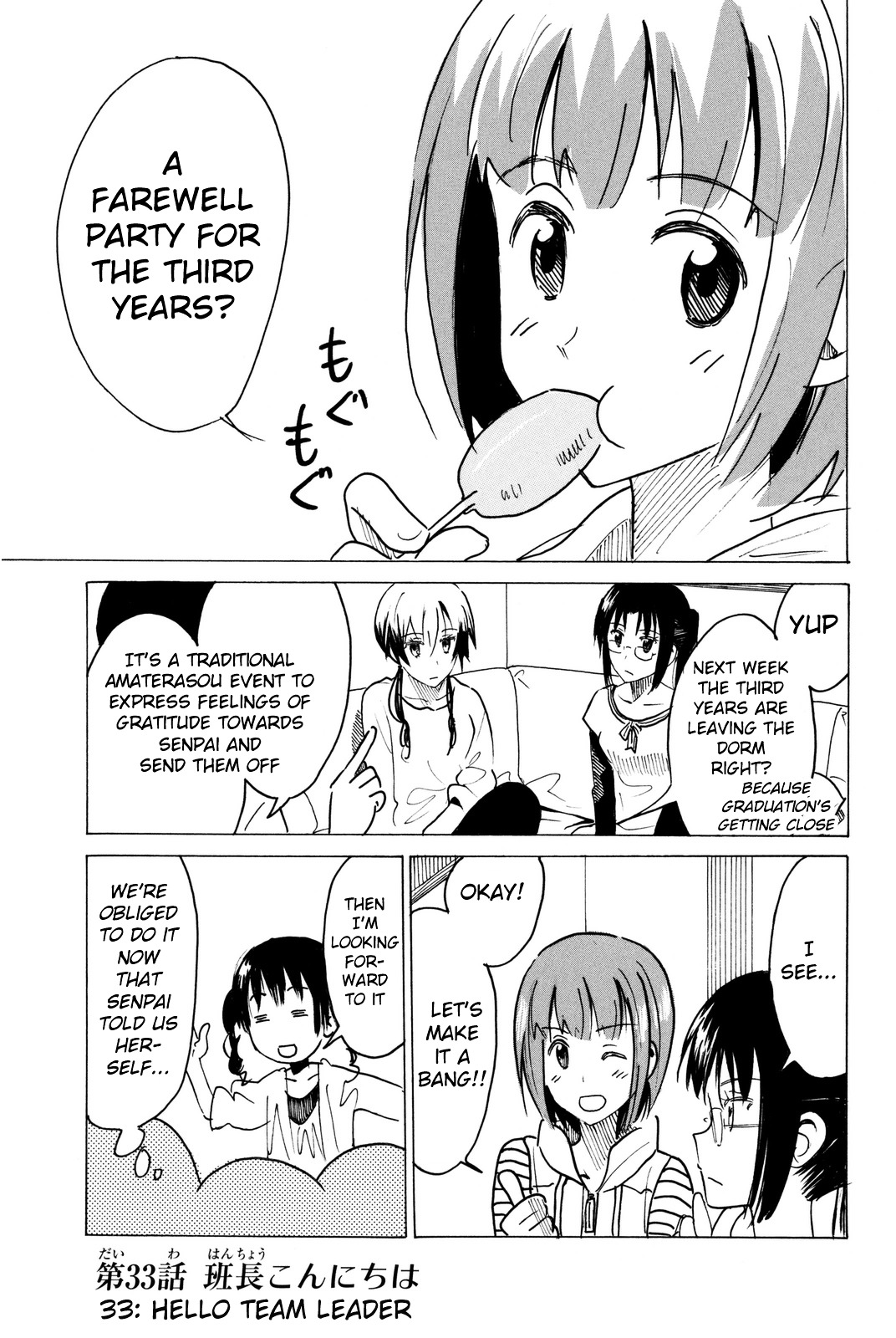 Puchi Puchi Tantan Puchi Tantan - Chapter 32 : Hello Team Leader