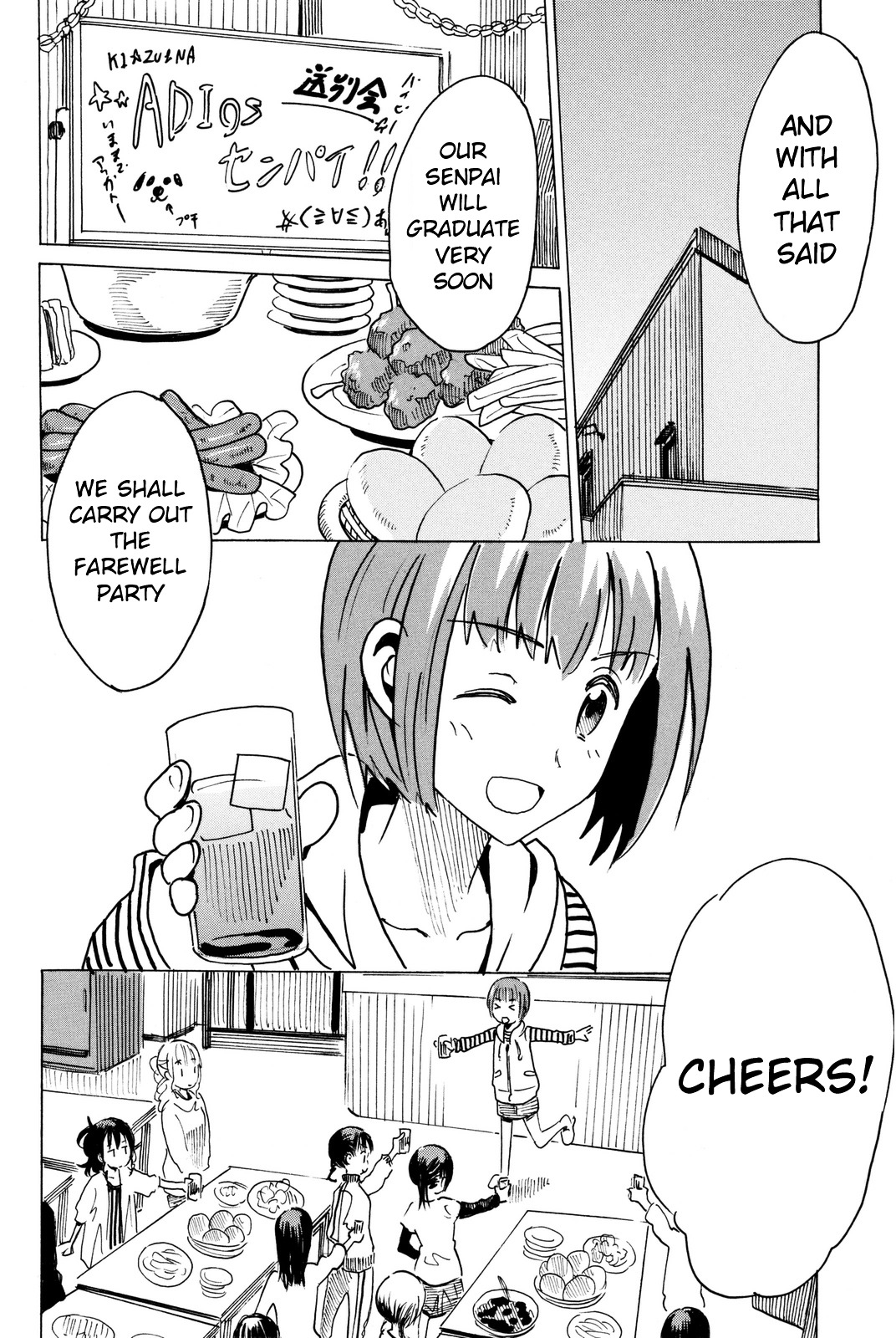 Puchi Puchi Tantan Puchi Tantan - Chapter 32 : Hello Team Leader