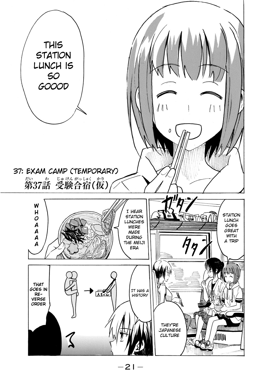 Puchi Puchi Tantan Puchi Tantan - Chapter 36 : Exam Camp (Temporary)