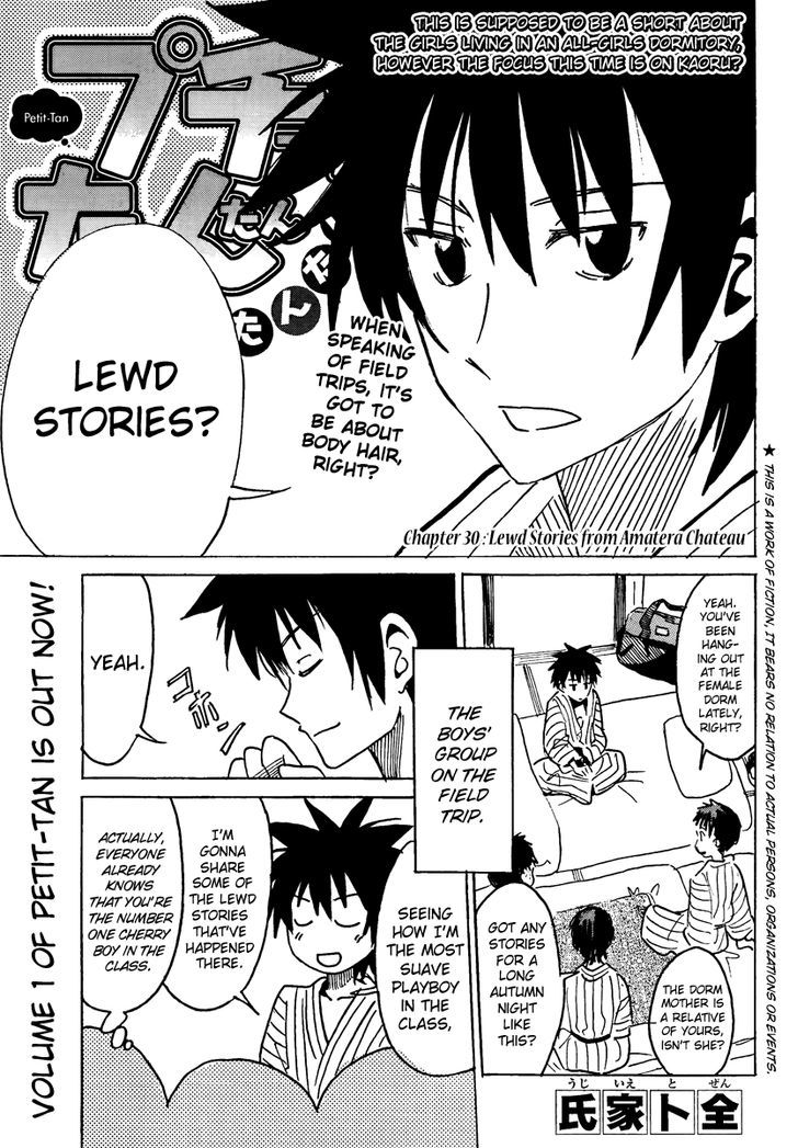 Puchi Puchi Tantan Puchi Tantan - Chapter 30 : Lewd Stories From Amatera Chateau