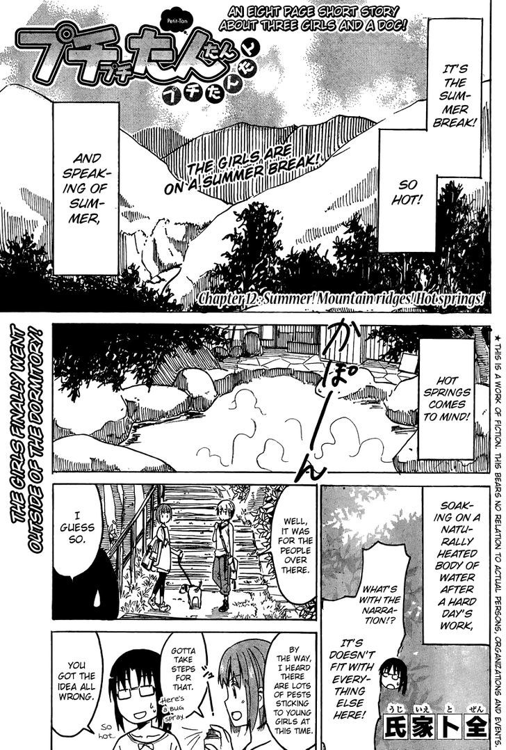 Puchi Puchi Tantan Puchi Tantan - Chapter 12 : Summer! Mountainridges! Hot Springs!