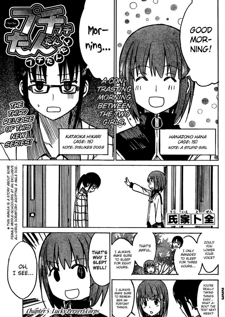 Puchi Puchi Tantan Puchi Tantan - Chapter 5 : Lucky Pervert Corps