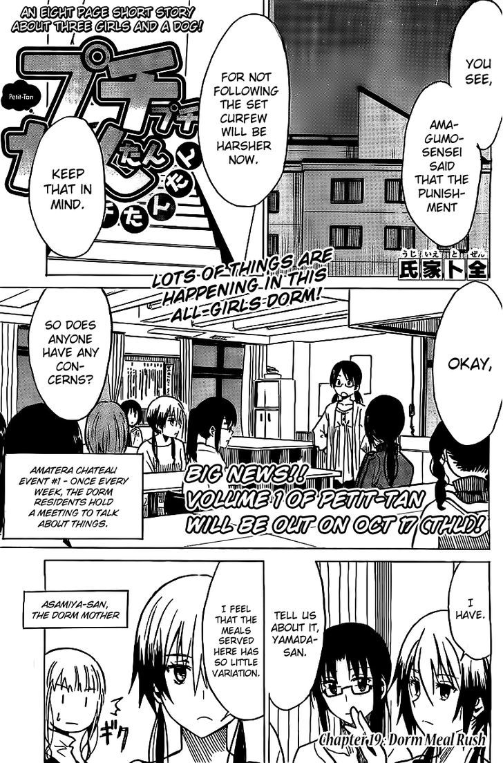 Puchi Puchi Tantan Puchi Tantan - Chapter 19 : Dorm Meal Rush