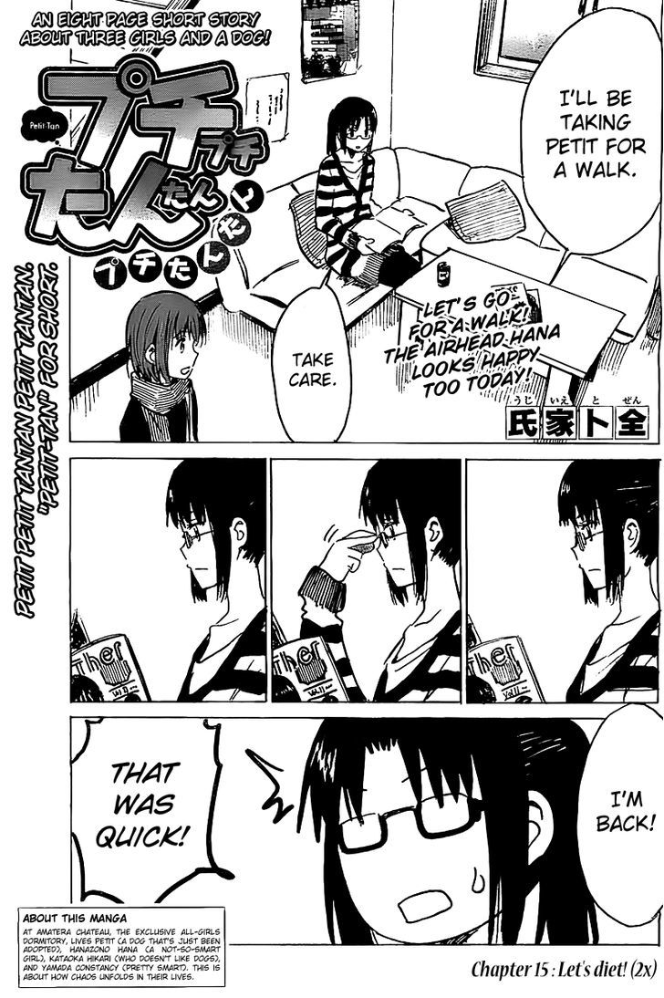 Puchi Puchi Tantan Puchi Tantan - Chapter 15 : Let's Diet! (2X)