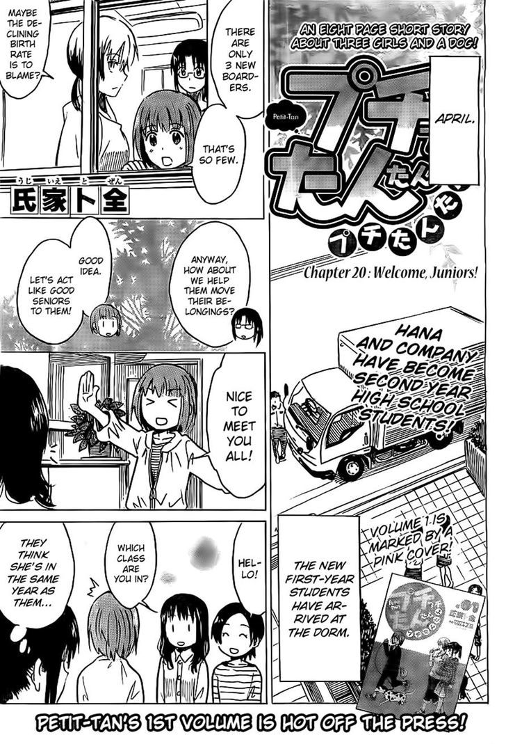 Puchi Puchi Tantan Puchi Tantan - Chapter 20 : Welcome, Juniors!