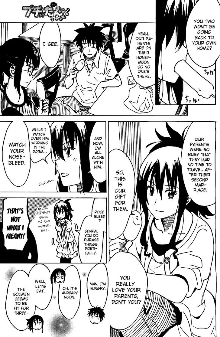 Puchi Puchi Tantan Puchi Tantan - Chapter 24 : How To Spend Time In An Empty Dormitory