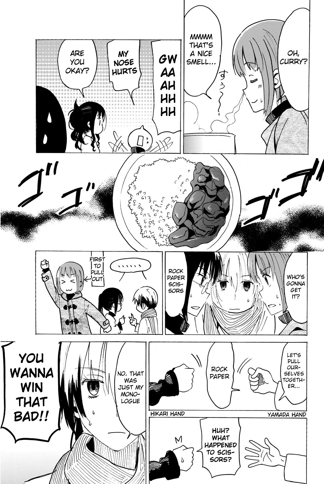 Puchi Puchi Tantan Puchi Tantan - Chapter 46 : A Sultry Night In The Winter