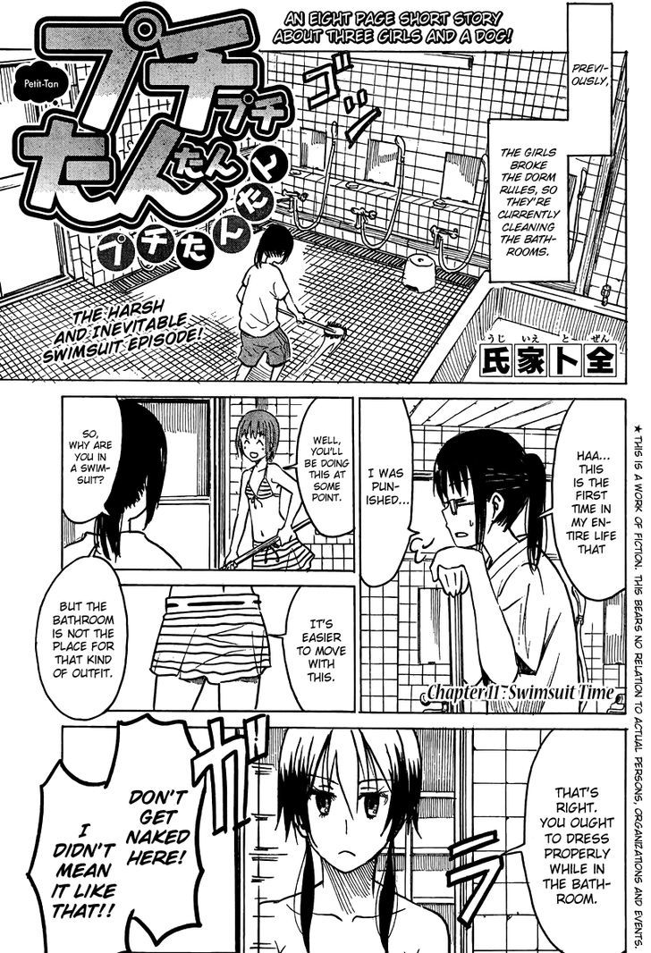 Puchi Puchi Tantan Puchi Tantan - Chapter 11 : Swimsuit Time