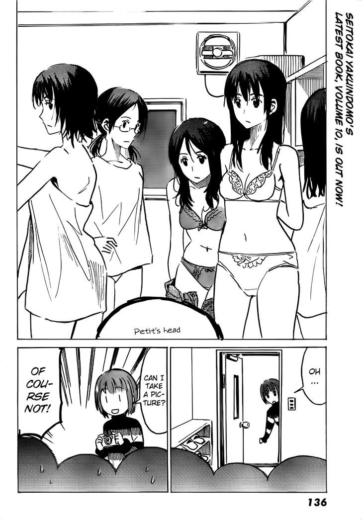 Puchi Puchi Tantan Puchi Tantan - Chapter 29 : ♂X♂