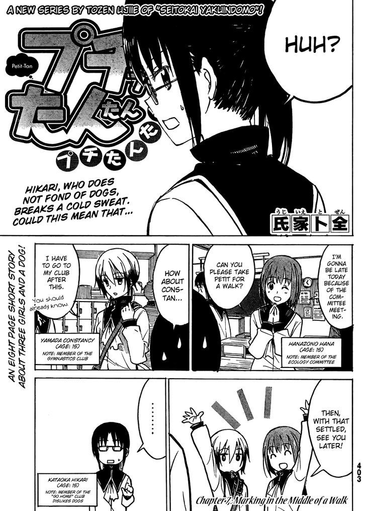 Puchi Puchi Tantan Puchi Tantan - Chapter 7 : Marking In The Middle Of A Walk