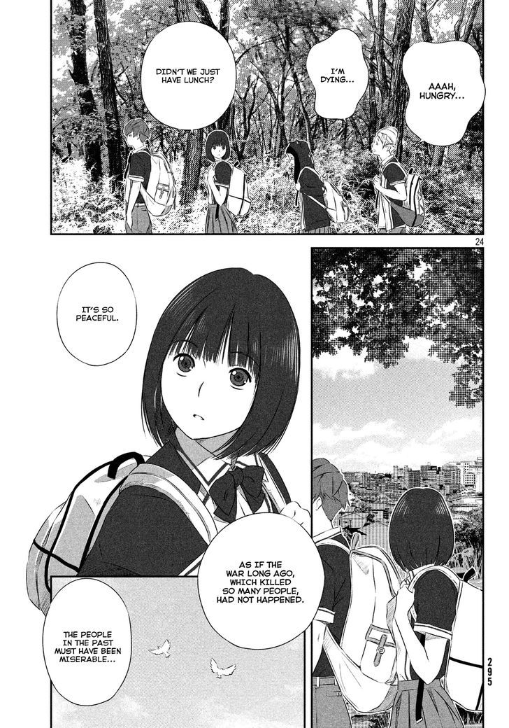 Seifuku Robinson - Chapter 1 : Expedition Group