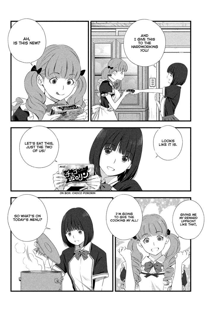 Seifuku Robinson - Chapter 2 : After School