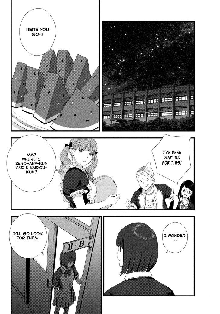 Seifuku Robinson - Chapter 2 : After School