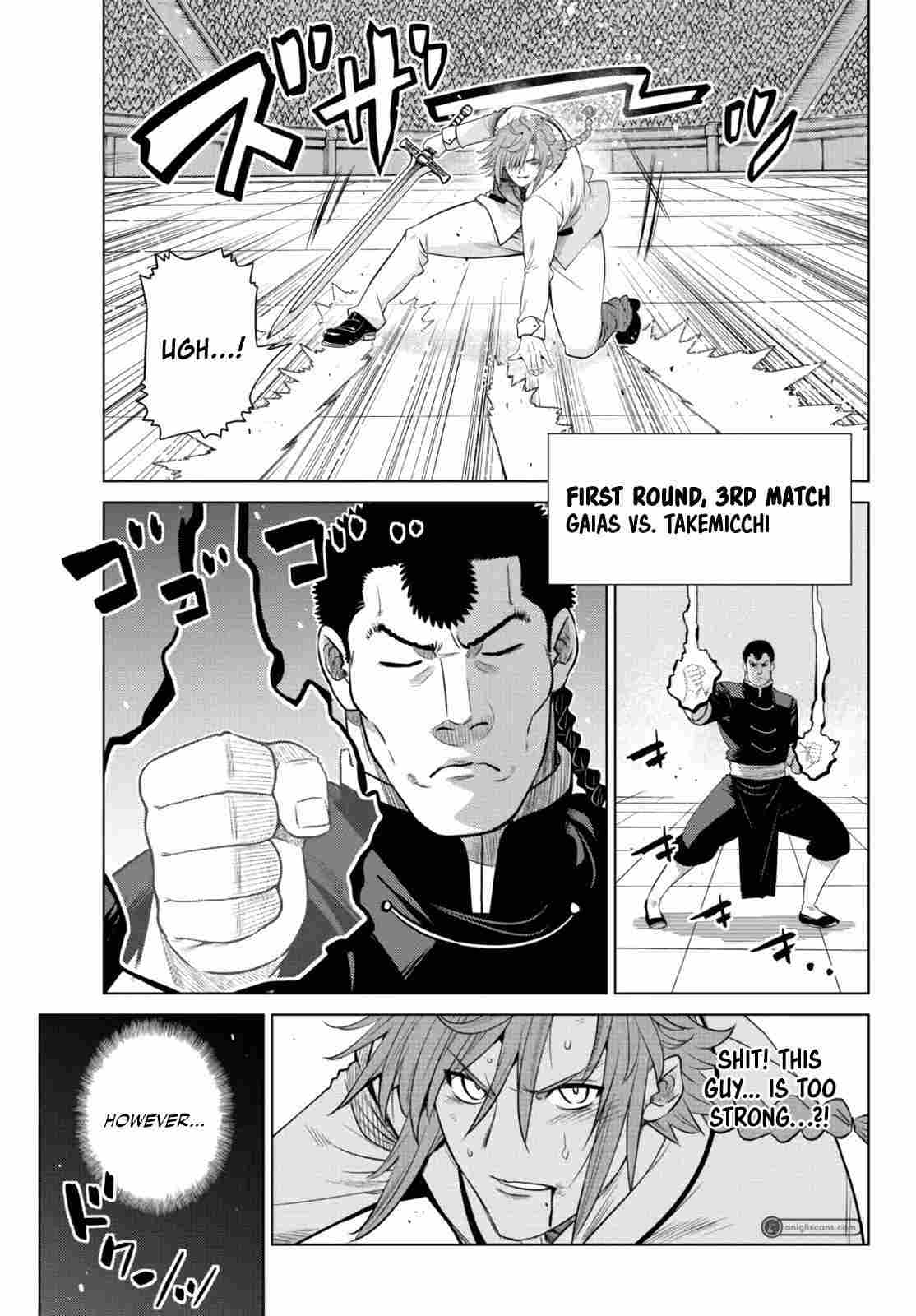 The Fallen Brother Is Actually The Strongest: The Strongest Hero In History Is Reincarnated And Unknowingly Unmatched At The School - Chapter 13