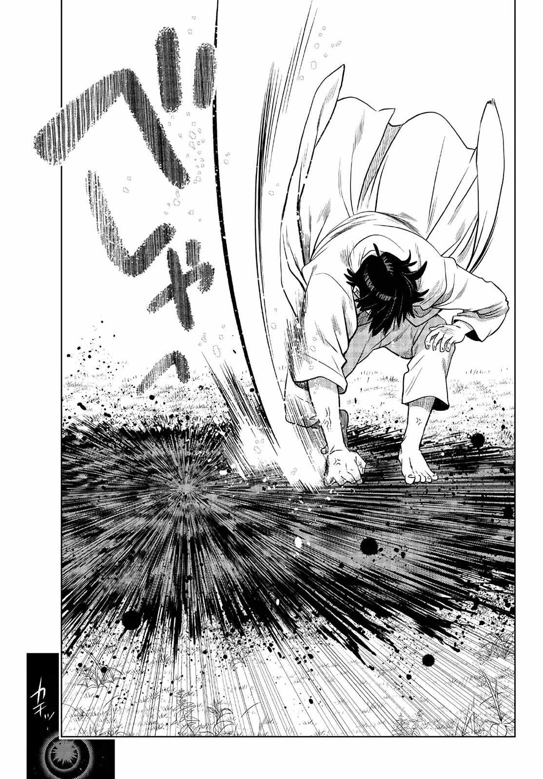 The Fallen Brother Is Actually The Strongest: The Strongest Hero In History Is Reincarnated And Unknowingly Unmatched At The School - Chapter 17