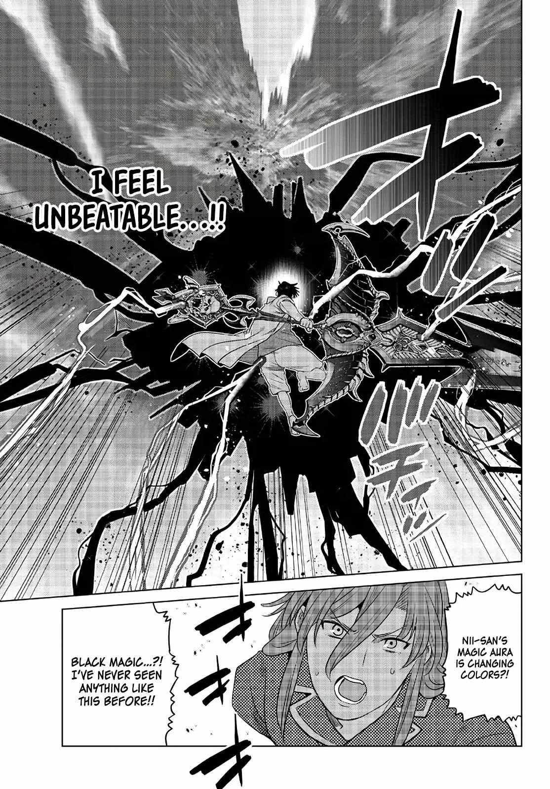 The Fallen Brother Is Actually The Strongest: The Strongest Hero In History Is Reincarnated And Unknowingly Unmatched At The School - Chapter 17