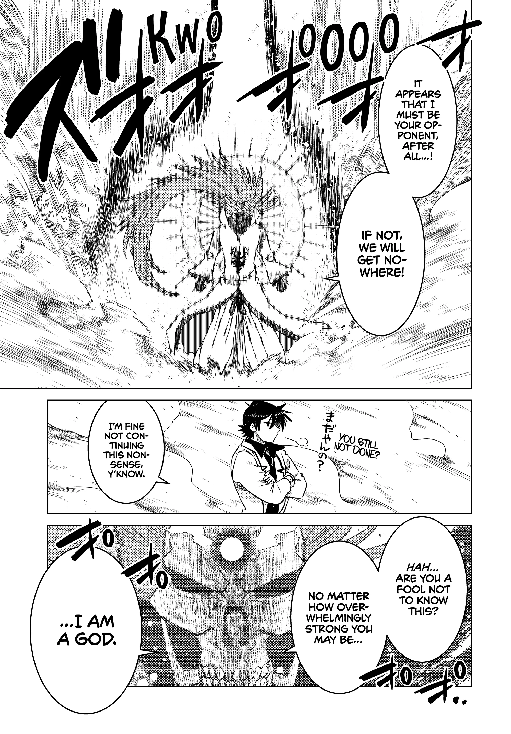 The Fallen Brother Is Actually The Strongest: The Strongest Hero In History Is Reincarnated And Unknowingly Unmatched At The School - Chapter 24