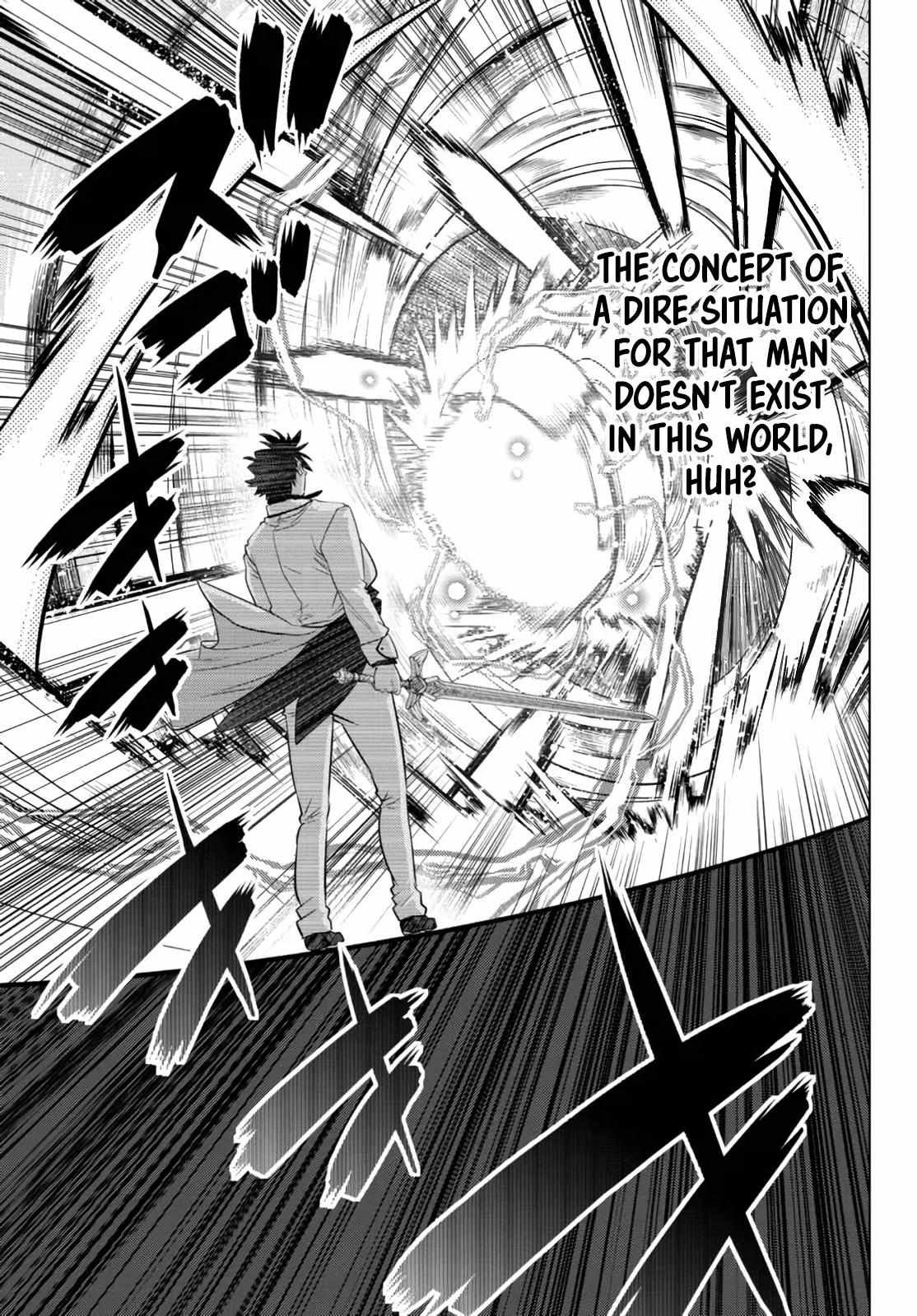 The Fallen Brother Is Actually The Strongest: The Strongest Hero In History Is Reincarnated And Unknowingly Unmatched At The School - Chapter 14