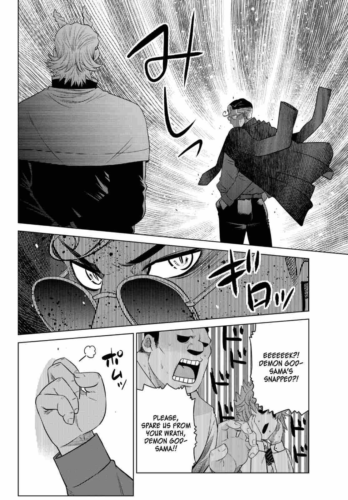 The Fallen Brother Is Actually The Strongest: The Strongest Hero In History Is Reincarnated And Unknowingly Unmatched At The School - Chapter 12