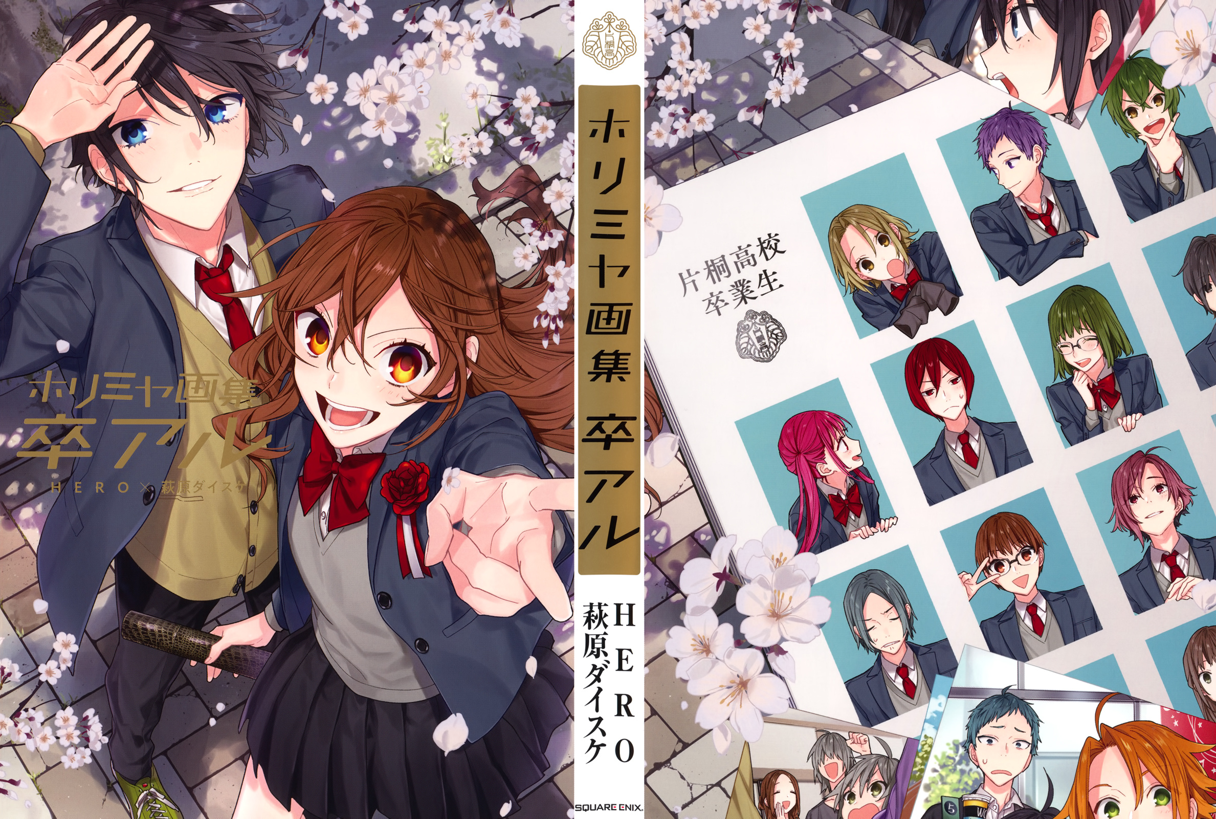 Horimiya - Chapter 127 March 10Th