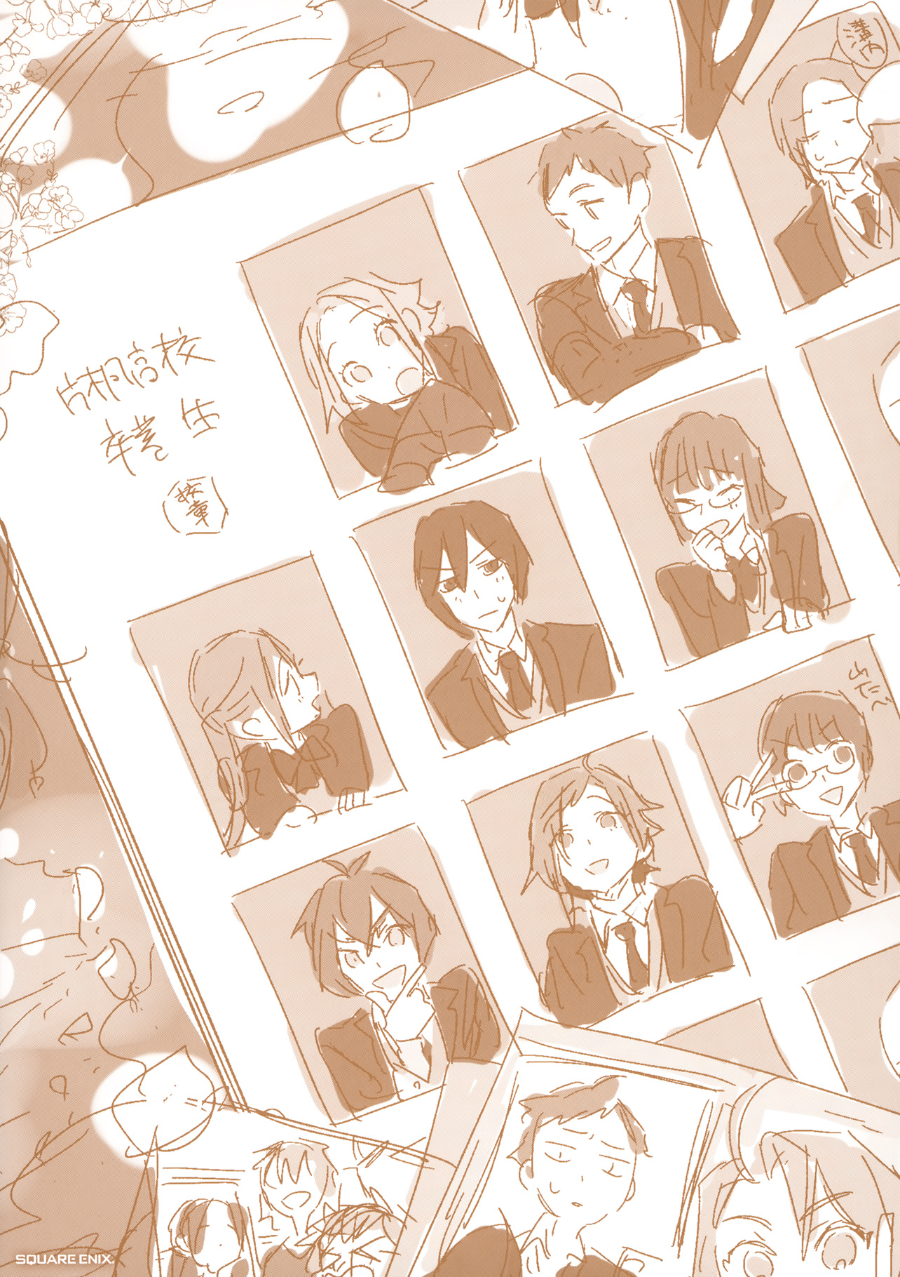 Horimiya - Chapter 127 March 10Th