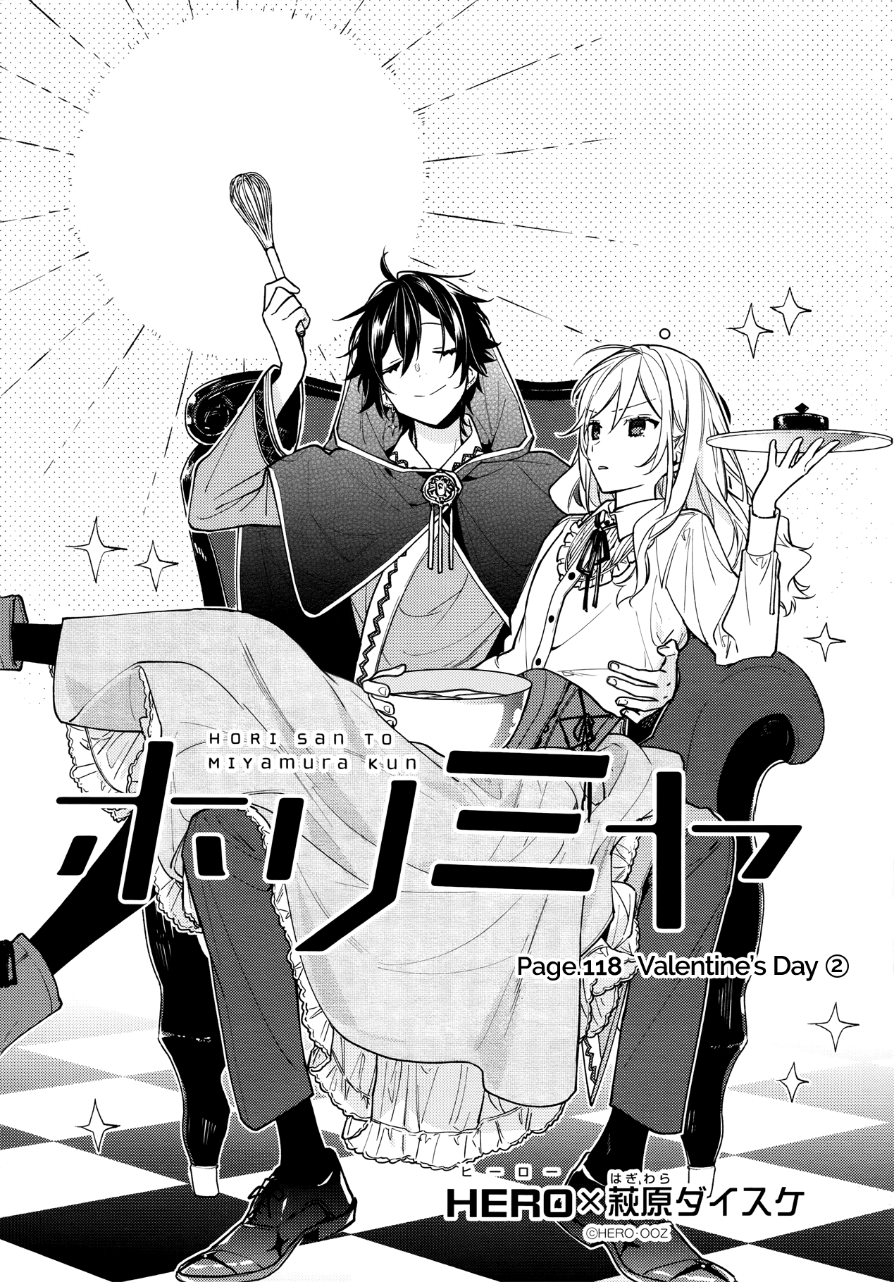 Horimiya - Chapter 118: Valentine's Day (2)