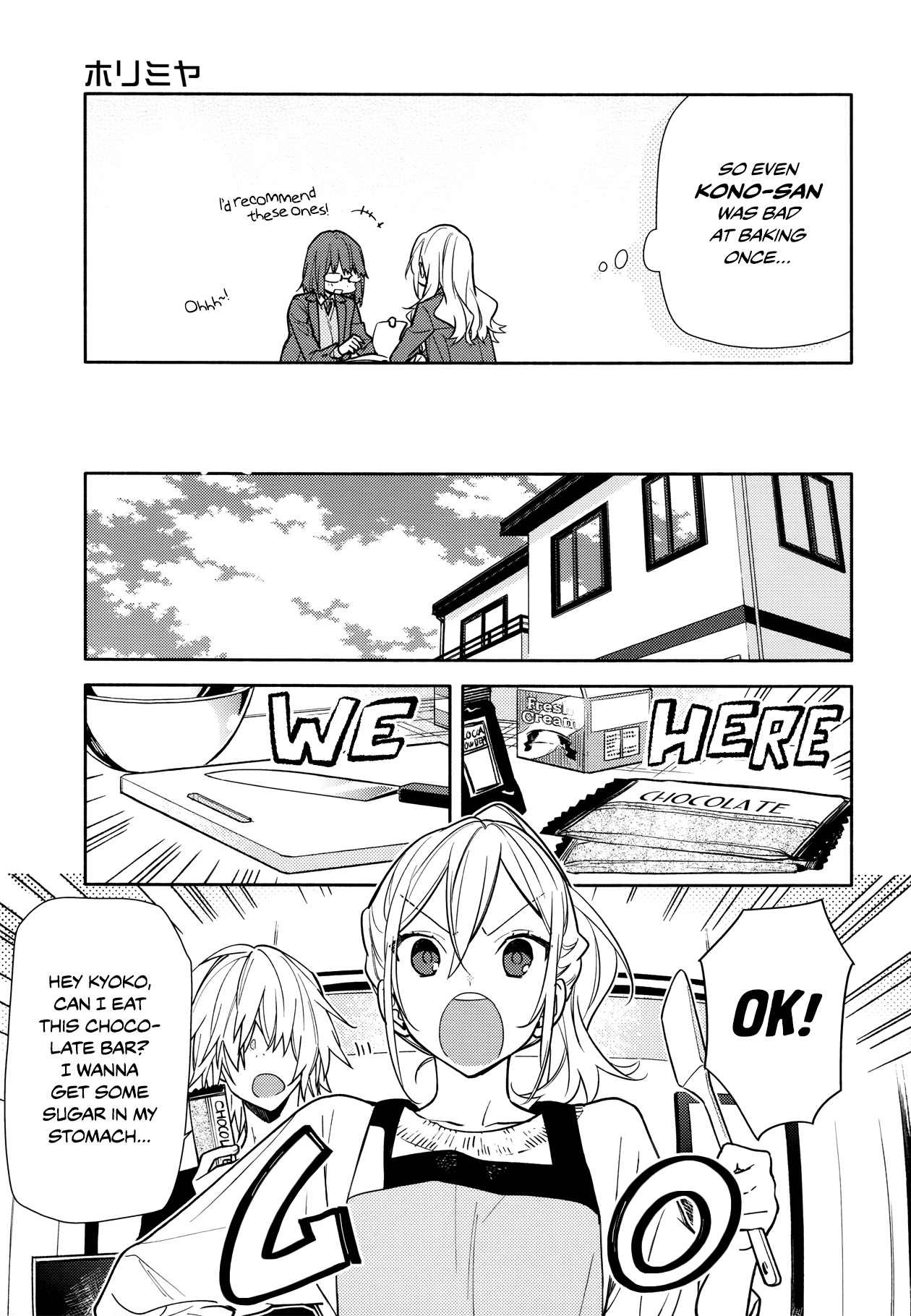 Horimiya - Chapter 118: Valentine's Day (2)