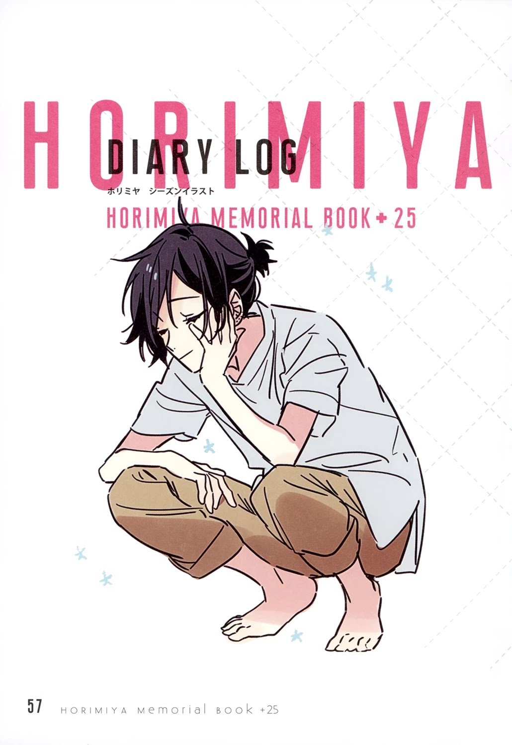 Horimiya - Chapter 122.8: Memorial Book +25