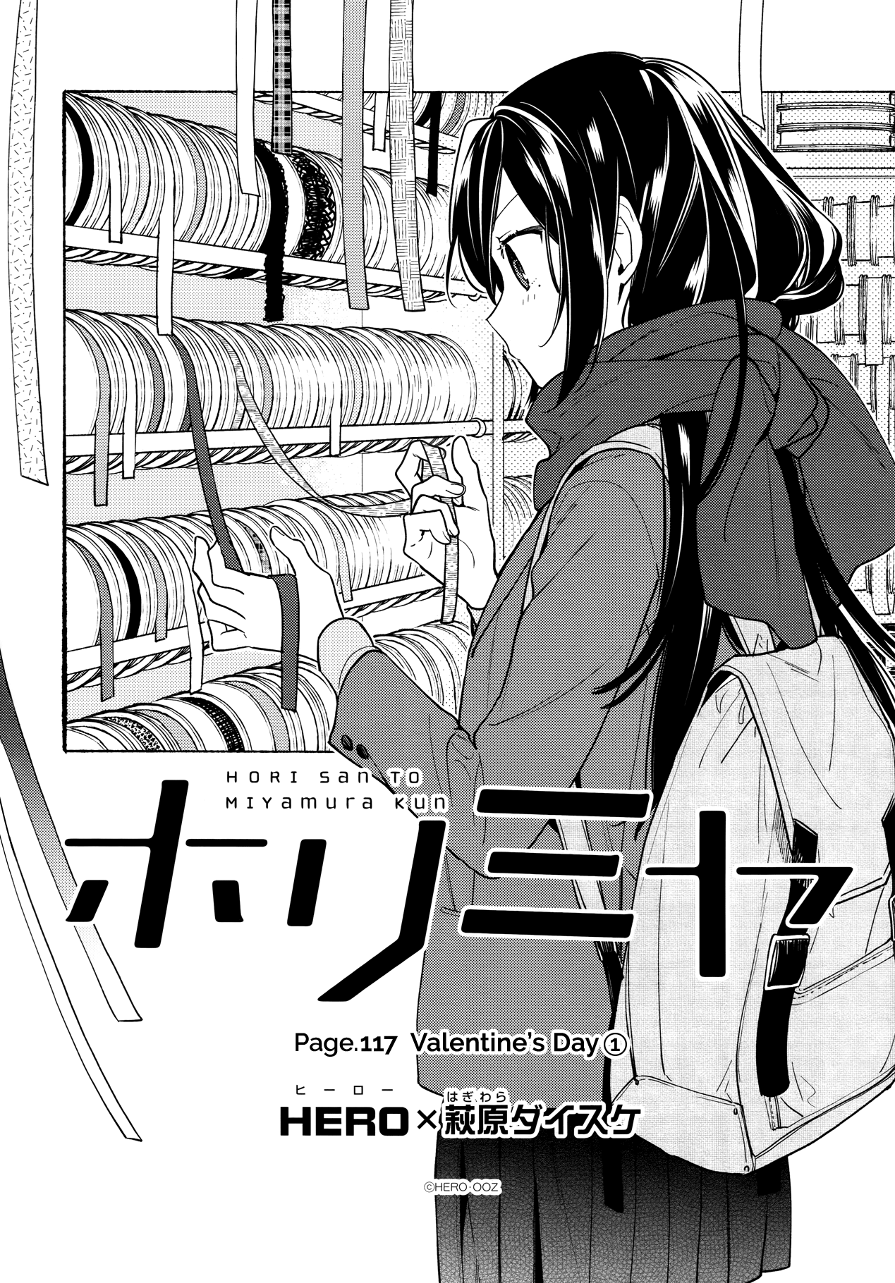 Horimiya - Chapter 117: Valentine's Day (1)