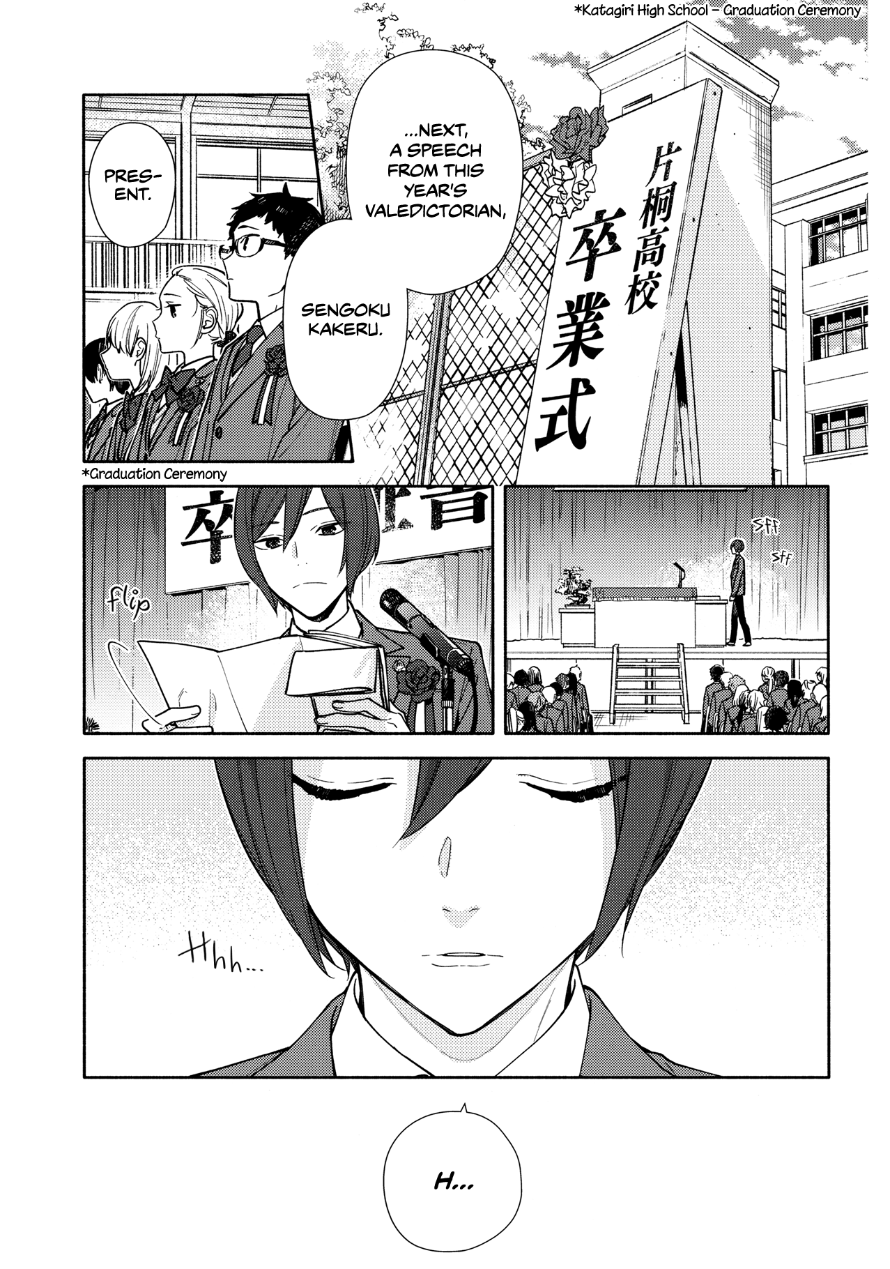 Horimiya - Chapter 125 Final