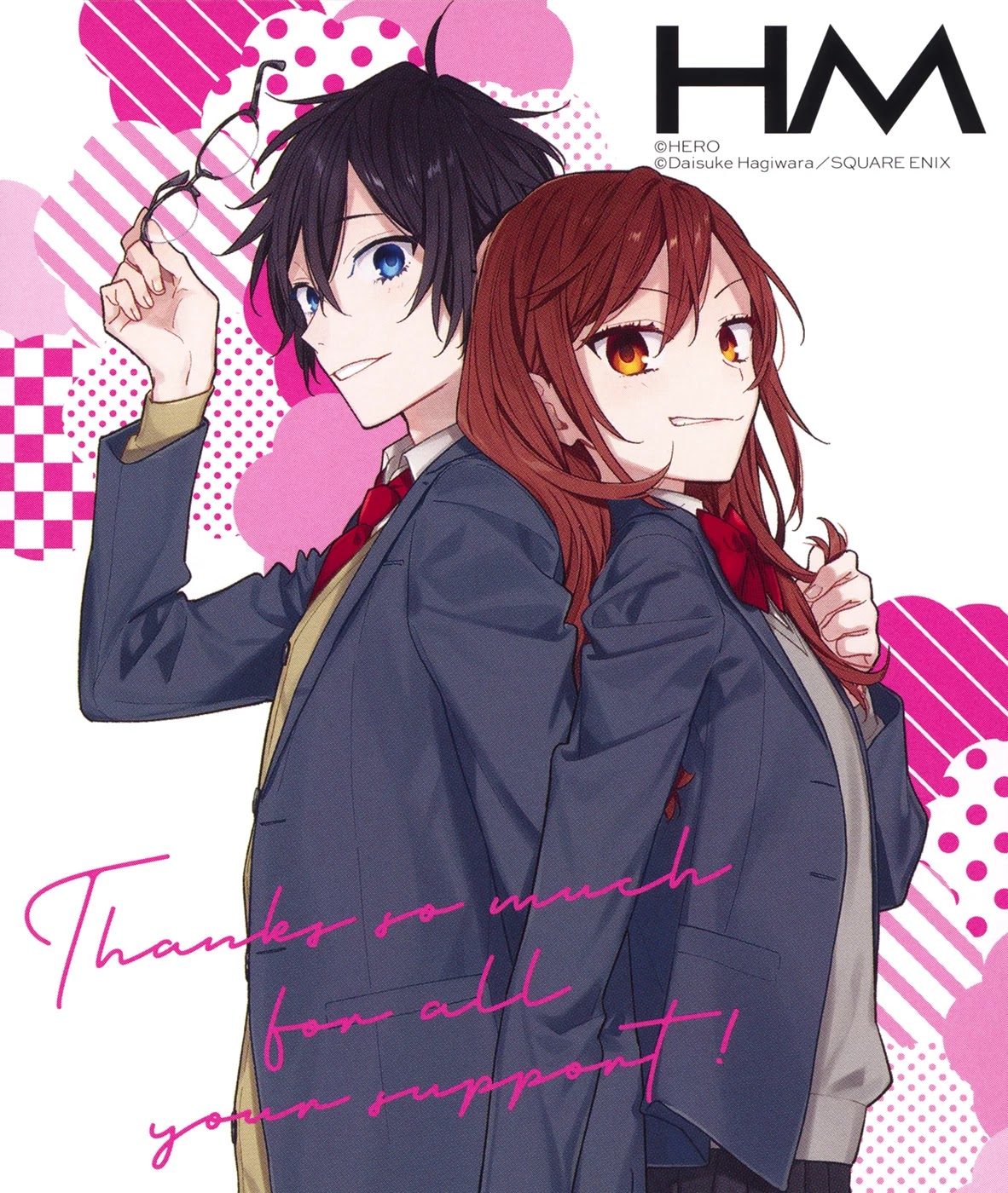 Horimiya - Chapter 122.7: Summer In The Mind's Eye