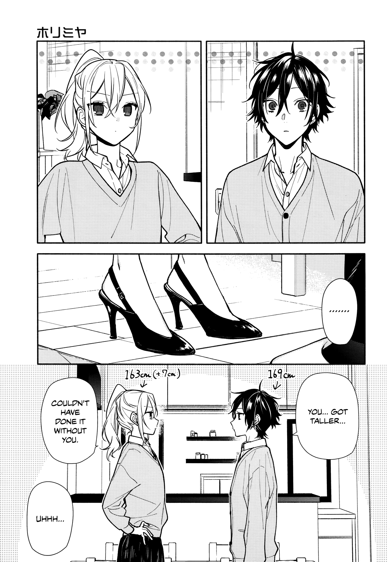 Horimiya - Chapter 119: Heels