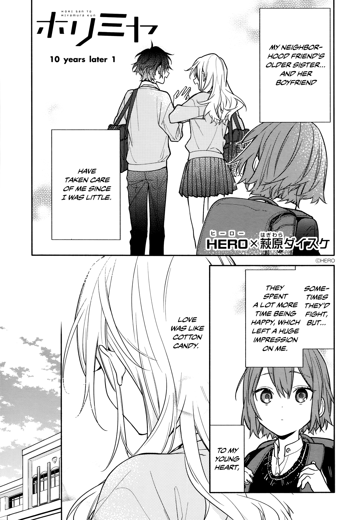 Horimiya - Chapter 120: Ten Years Later (1)