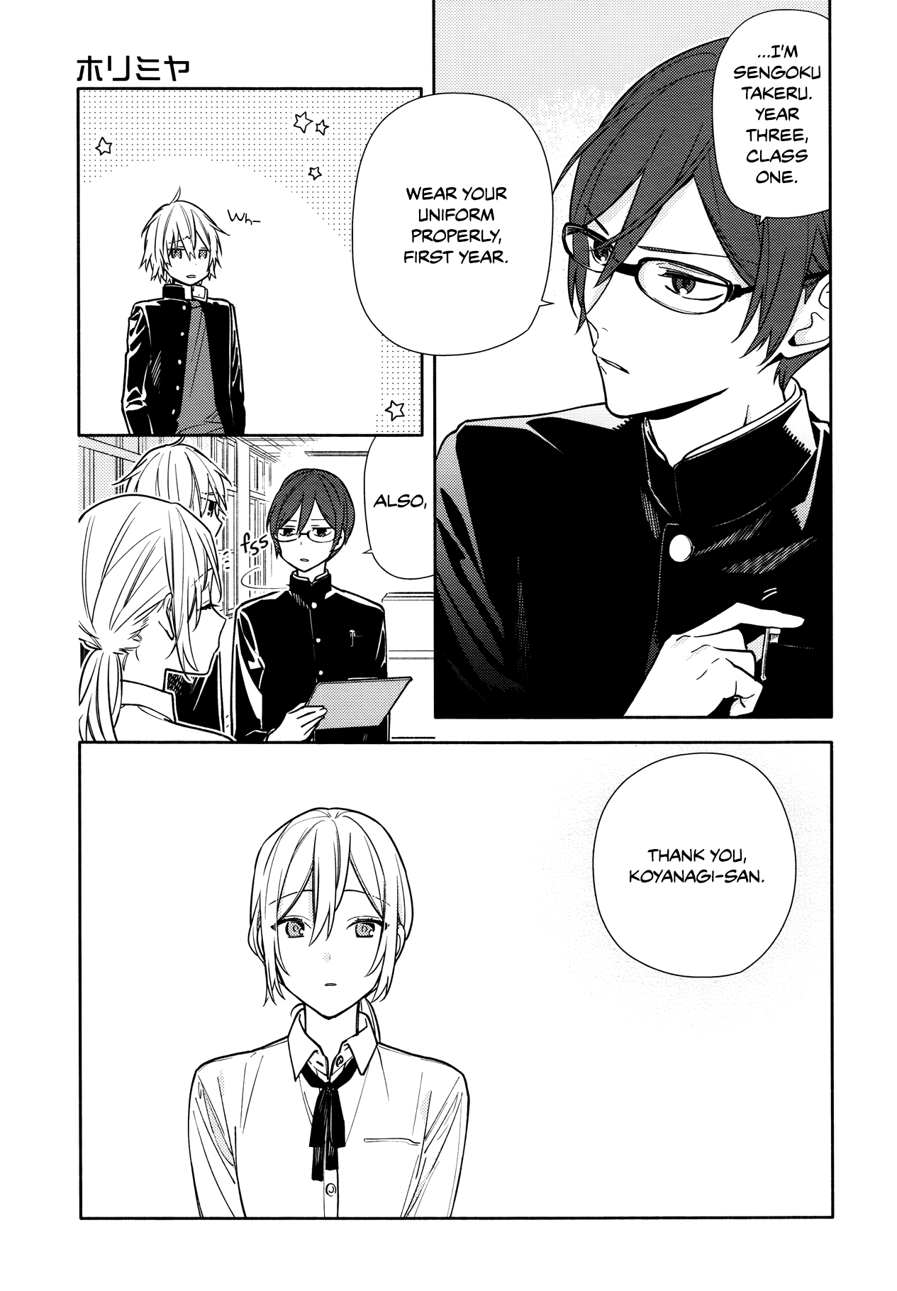 Horimiya - Chapter 119.7: Twenty Years Before