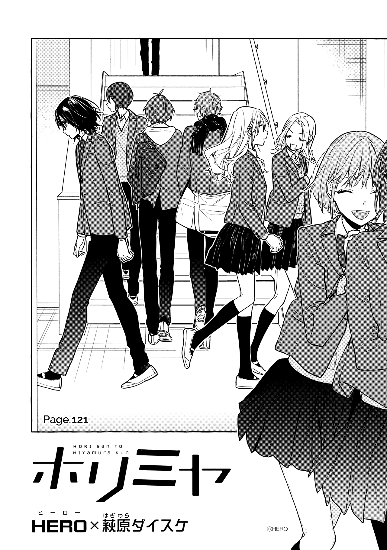 Horimiya - Chapter 124