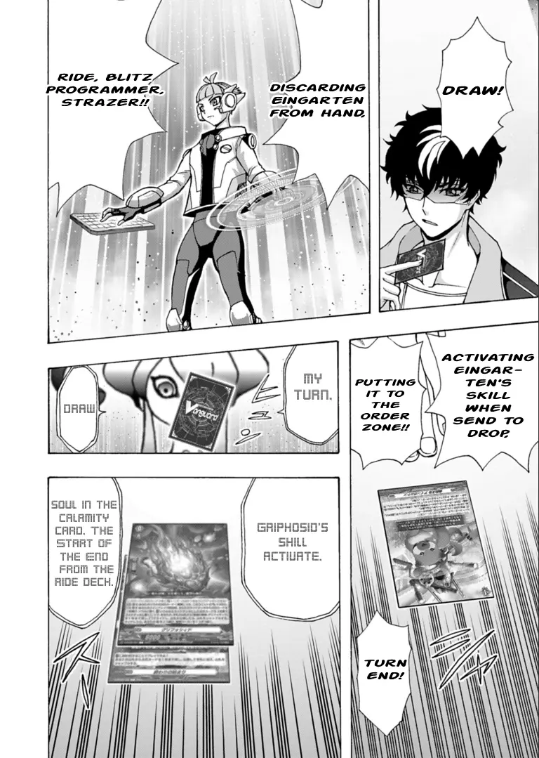 Cardfight!! Vanguard Will+Dress D2 - Vol.2 Chapter 9: Enjoyment