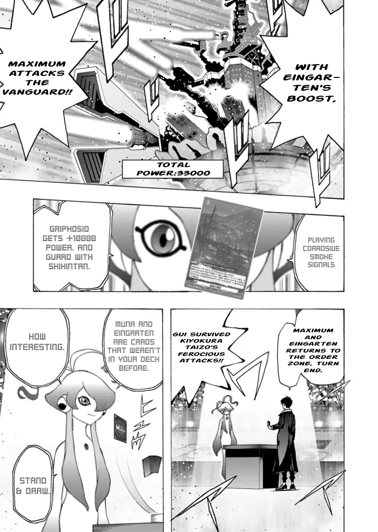 Cardfight!! Vanguard Will+Dress D2 - Vol.2 Chapter 9: Enjoyment