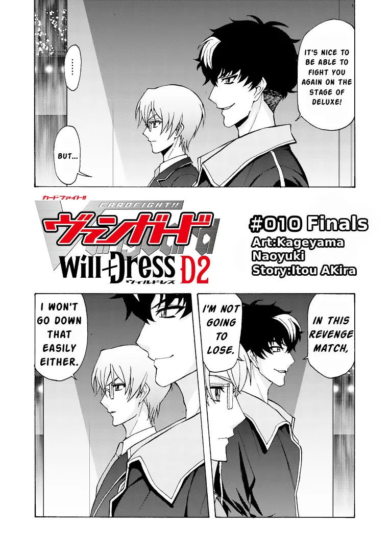 Cardfight!! Vanguard Will+Dress D2 - Vol.2 Chapter 10: Finals