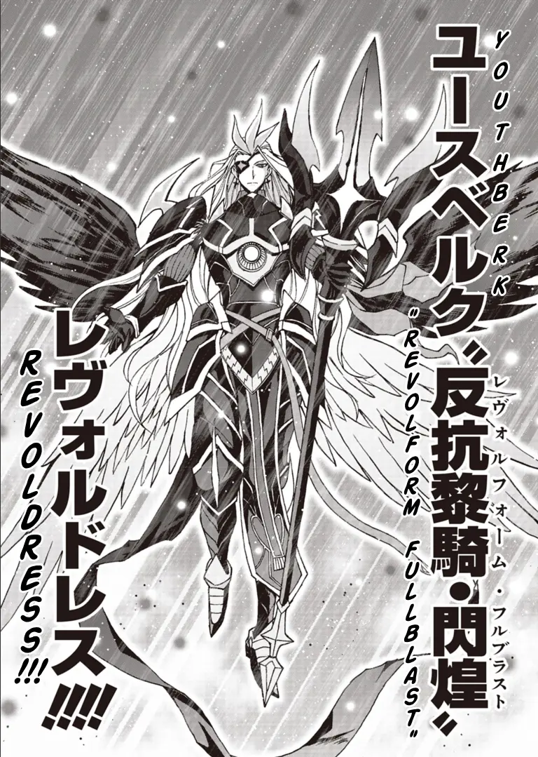 Cardfight!! Vanguard Will+Dress D2 - Vol.2 Chapter 12: Towards The Future