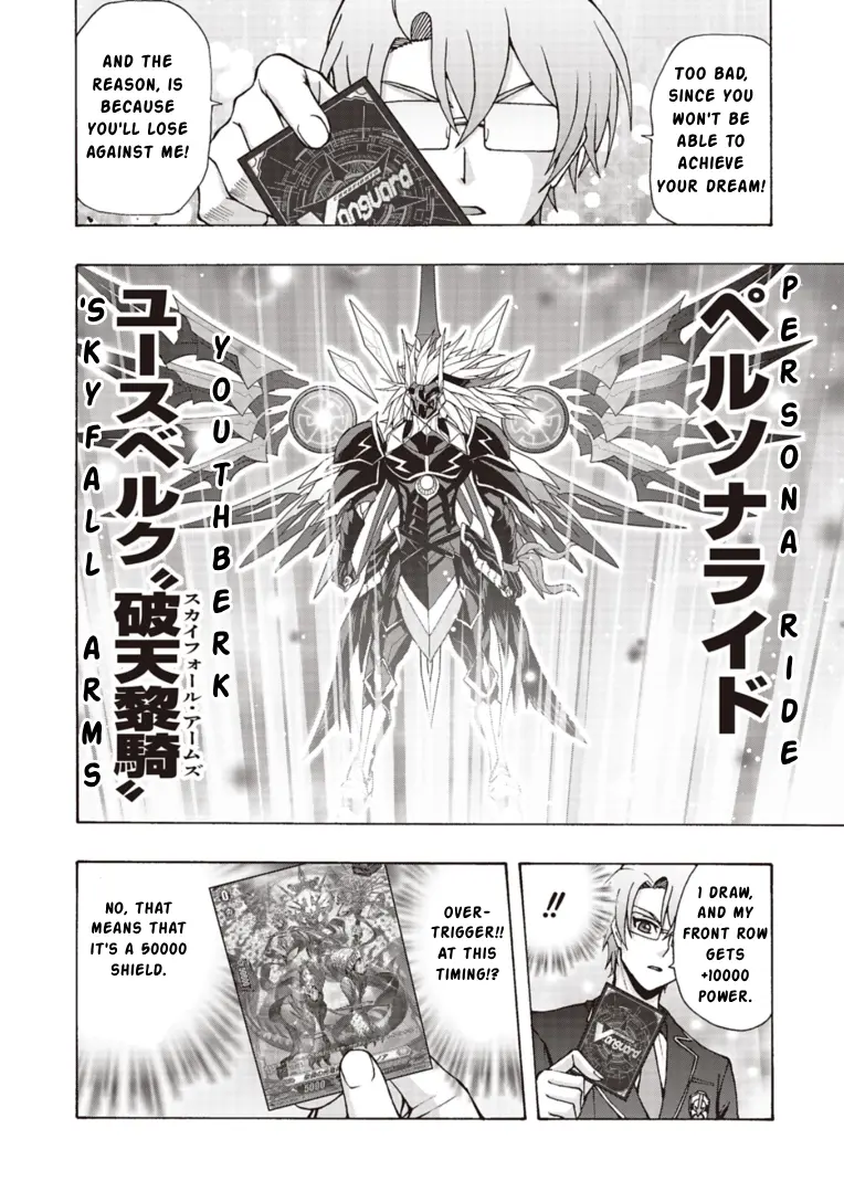 Cardfight!! Vanguard Will+Dress D2 - Vol.2 Chapter 11: Death Match