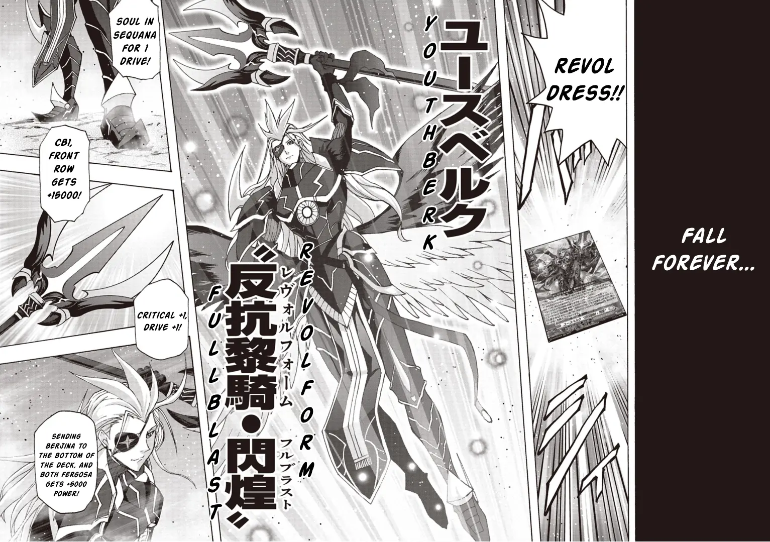 Cardfight!! Vanguard Will+Dress D2 - Vol.2 Chapter 11: Death Match