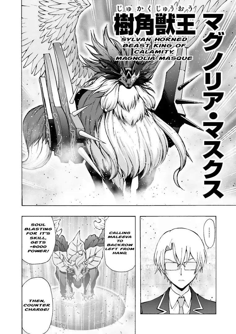 Cardfight!! Vanguard Will+Dress D2 - Vol.2 Chapter 8: Strong