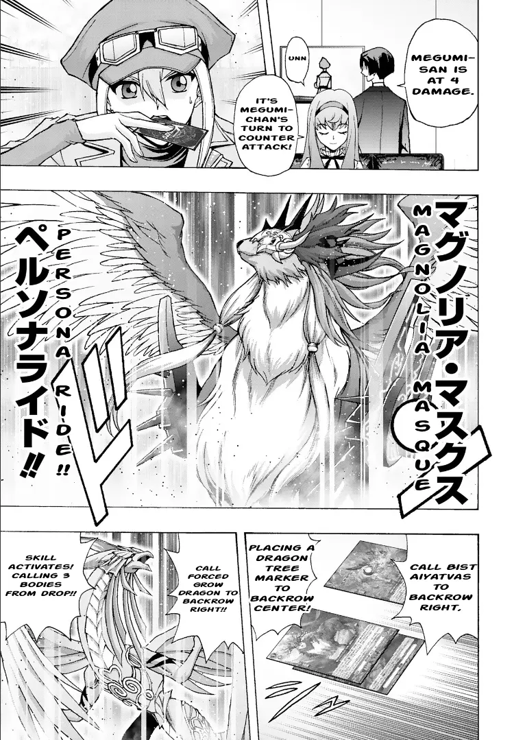 Cardfight!! Vanguard Will+Dress D2 - Vol.2 Chapter 8: Strong