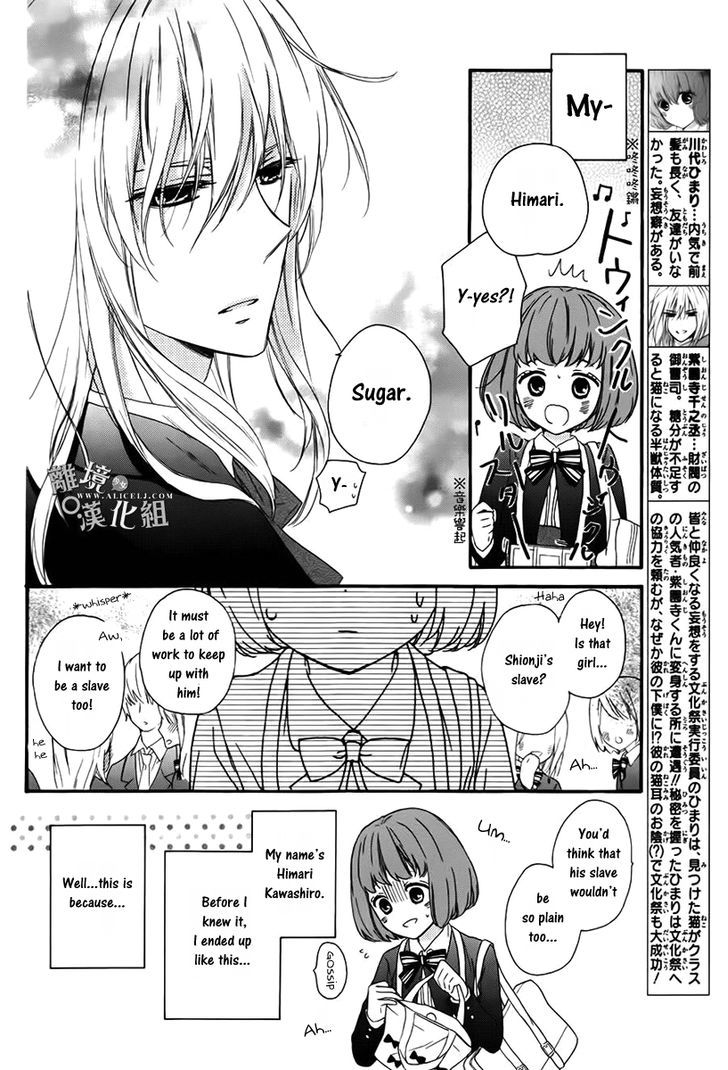 Kedamono Ni Lollipop - Vol.1 Chapter 2