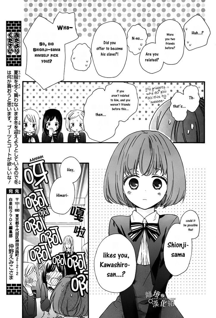 Kedamono Ni Lollipop - Vol.1 Chapter 2