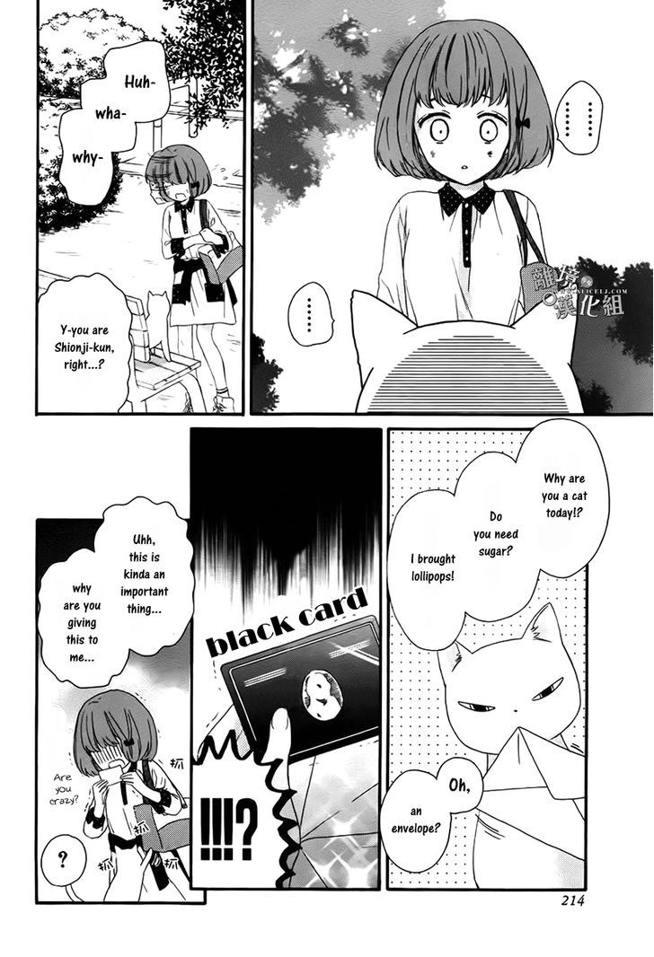 Kedamono Ni Lollipop - Vol.1 Chapter 2